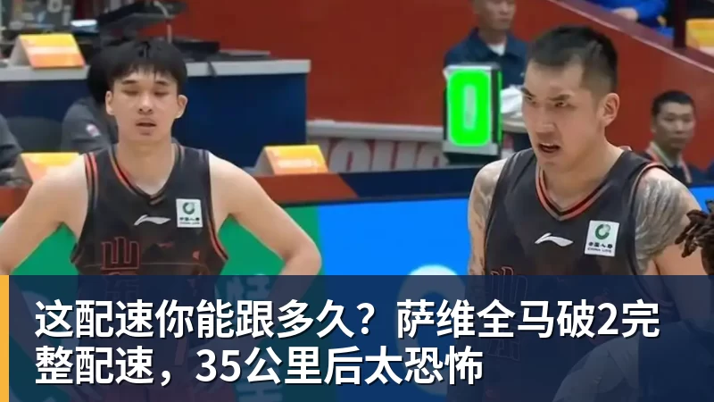 争议绝杀夜!30+10也被骂?热火:鲍尔老惯犯了! - kaiyun体育 - kaiyun在线(中国)